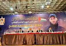 صورة من حفل التأبين في غزة