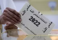 انتخابات مجلس الأمة في الكويت