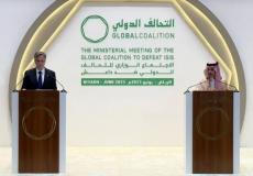 مؤتمر صحفي لوزير الخارجية السعودي ونظيره الأمريكي