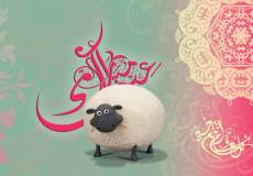 موعد إجازة عيد الأضحي 2023 في القطاع الصحي