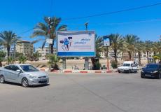 حملة إعلامية لتعزيز الحريات الإعلامية على المستوى الوطني