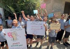 مظاهرة طلابية احتجاجية في الناصرة