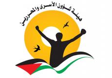 هيئة الأسرى: الاحتلال ما زال يحتجز 11 جثمانا لشهداء الحركة الأسيرة