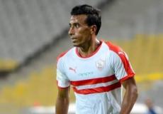 الزمالك يعلن اعتزال محمد عبد الشافي نهاية الموسم