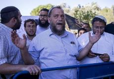 بنتزي غوبشتين وبن غفير في صورة أرشيفية