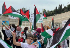 الجالية الفلسطينية في اليونان