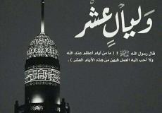 موعد صيام العشر الأوائل من ذي الحجة