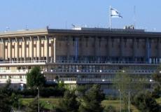 مشروع قانون جديد لملاحقة الفلسطينيين ماليًا