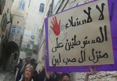 وقفة تضامنية مع عائلة صب لبن المهدد منزلها بالهدم