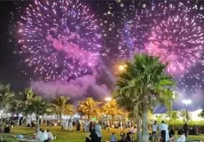 فعاليات عيد الأضحى الرياض ـ فعاليات عيد الأضحى 2023