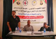 جبهة النضال الشعبي الفلسطيني