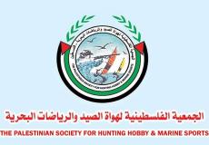 غزة: جمعية هواة الصيد والرياضات البحرية تنتخب مجلس إدارة جديد