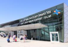 مطار رامون الإسرائيلي