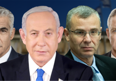 حكومة نتنياهو