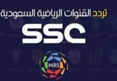 تردد قناة SSC SPORTS الجديد