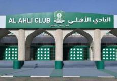 الأهلي السعودي يتلقى تهديدا جديد من لاعبيه