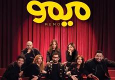 موعد بدء مسرحية ميمو في أبها جولة المملكة 2023