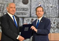 نتنياهو مع الرئيس الإسرائيلي / صورة توضيحية