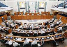 برلمان الكويت يوافق على تعديل قانون المحكمة الدستورية