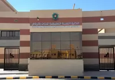 رابط التسجيل في الكلية التقنية للبنات 1445 السعودية