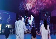 موسم الجيمرز 2023 