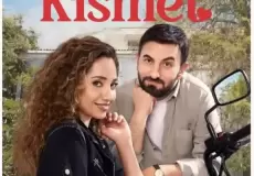 مسلسل النصيب الحلقة 4