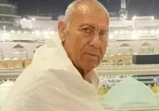 وفاة حاج مصري مثل والده وجده أثناء أداء مناسك الحج