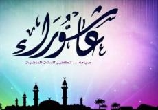 زيارة عاشوراء pdf