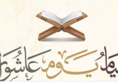 هل يجوز صيام عاشوراء بنية التطوع وضاء يوم من رمضان؟