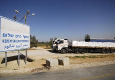 المالية بغزة تنشر إحصائية عملها بالمعابر ليوم أمس الاثنين