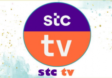 تحميل تطبيق STC TV الناقل لمباراة النصر وانتر ميلان،