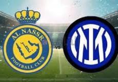 النصر ضد إنتر ميلان