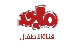 تردد قناة ماجد 2023