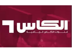 تردد قناة الكأس القطرية الجديد 2023... القنوات الناقلة مباراة الزمالك