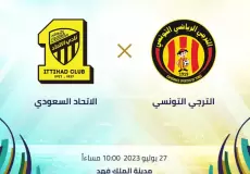 تشكيلة الاتحاد ضد الترجي في بطولة كأس الملك سلمان