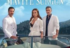 مسلسل المنفى الأزرق الحلقة 7 مترجم