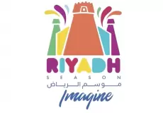الإعلان عن بدء موسم الرياض 2023 بهذه الفعالية المثيرة
