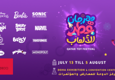موعد مهرجان قطر للألعاب 2023
