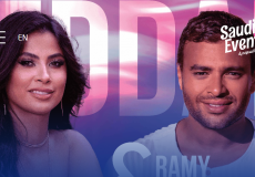 حفل روبي ورامي صبري في جدة