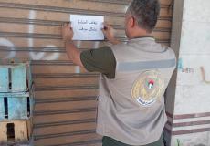 المباحث بغزة توقف 11 منشأة مخالفة "مؤقتًا" وتخطر 13 أخرى