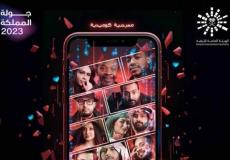 موعد مسرحية ذات اللايكات في الرياض – جولة المملكة 2023