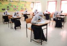 نتائج دبلوم التعليم العام 2023 في سلطنة عمان