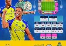 رابط حجز تذاكر مباراة النصر والمنستيري.. طريقة الحجز وأسعار التذاكر