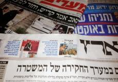 أبرز عناوين الصحف الإسرائيلية الصادرة اليوم الخميس 10 أغسطس 2023