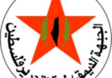 الجبهة الديمقراطية تدعو هاليفي لاستخلاص العبر من عملية حوارة