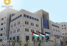 إعلان نتائج مؤشر سلطة النقد الفلسطينية لدورة الأعمال خلال آب 2023