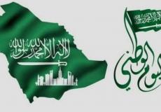 متى اليوم الوطني السعودي 1445 - 2023 .. اليوم الوطني السعودي 93