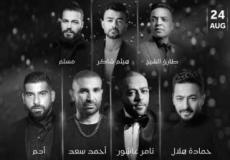 نجوم حفلة ليلة الدموع جدة 2023