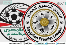 موعد بداية الدوري المصري