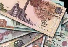 سعر اليورو مقابل الجنيه في مصر اليوم